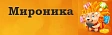 Уникум Уникум