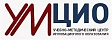 УМЦИО УМЦИО